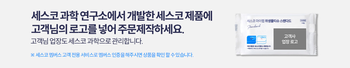 주문제작