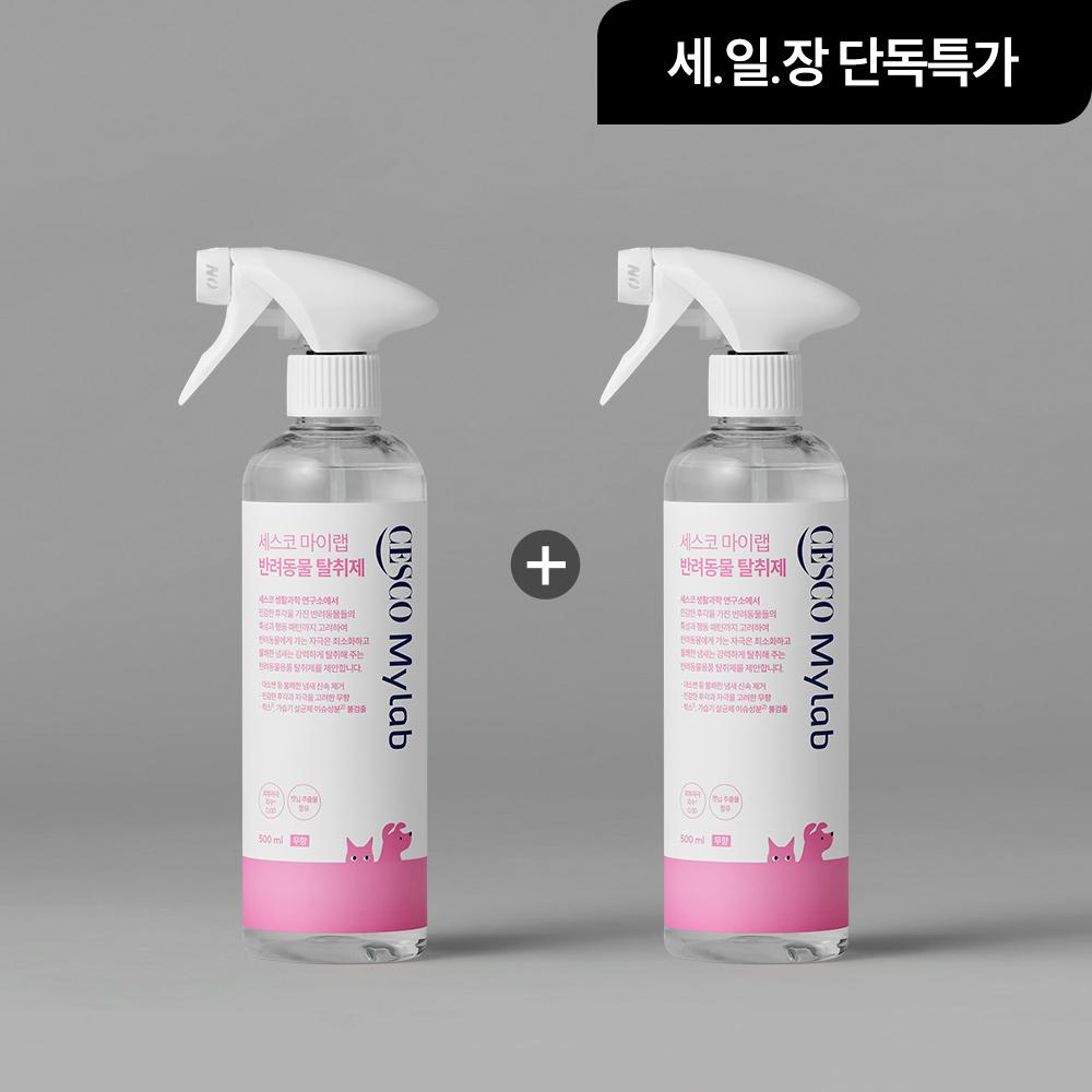 [1+1] 세스코 마이랩 반려동물 탈취제 500ml x 2개