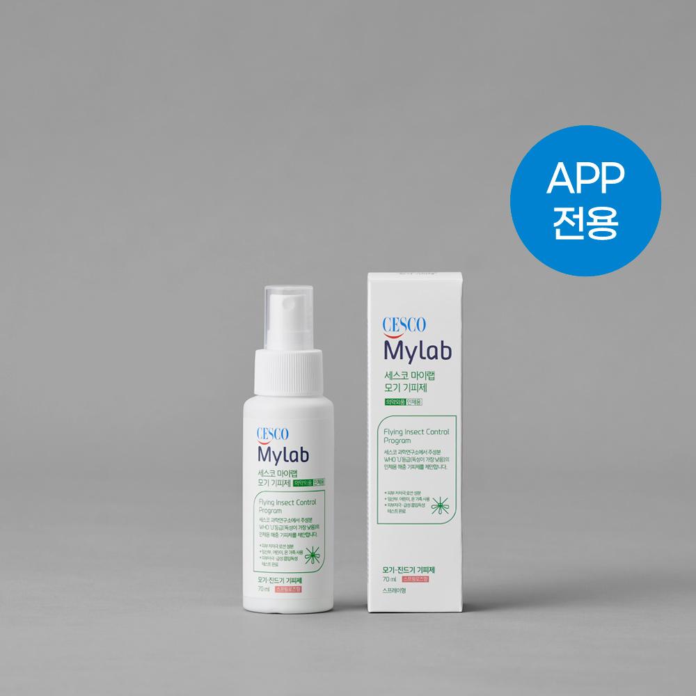 [멤버스 첫구매] 세스코 마이랩 모기 기피제 70ml 