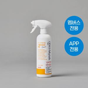 [멤버스 첫구매] 세스코 마이랩 기름때세정제 파워 500ml 