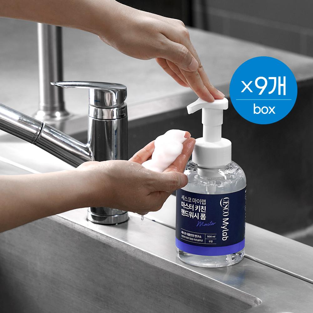 세스코 마이랩 마스터 키친 핸드워시 폼 500ml x 9개 (1box)