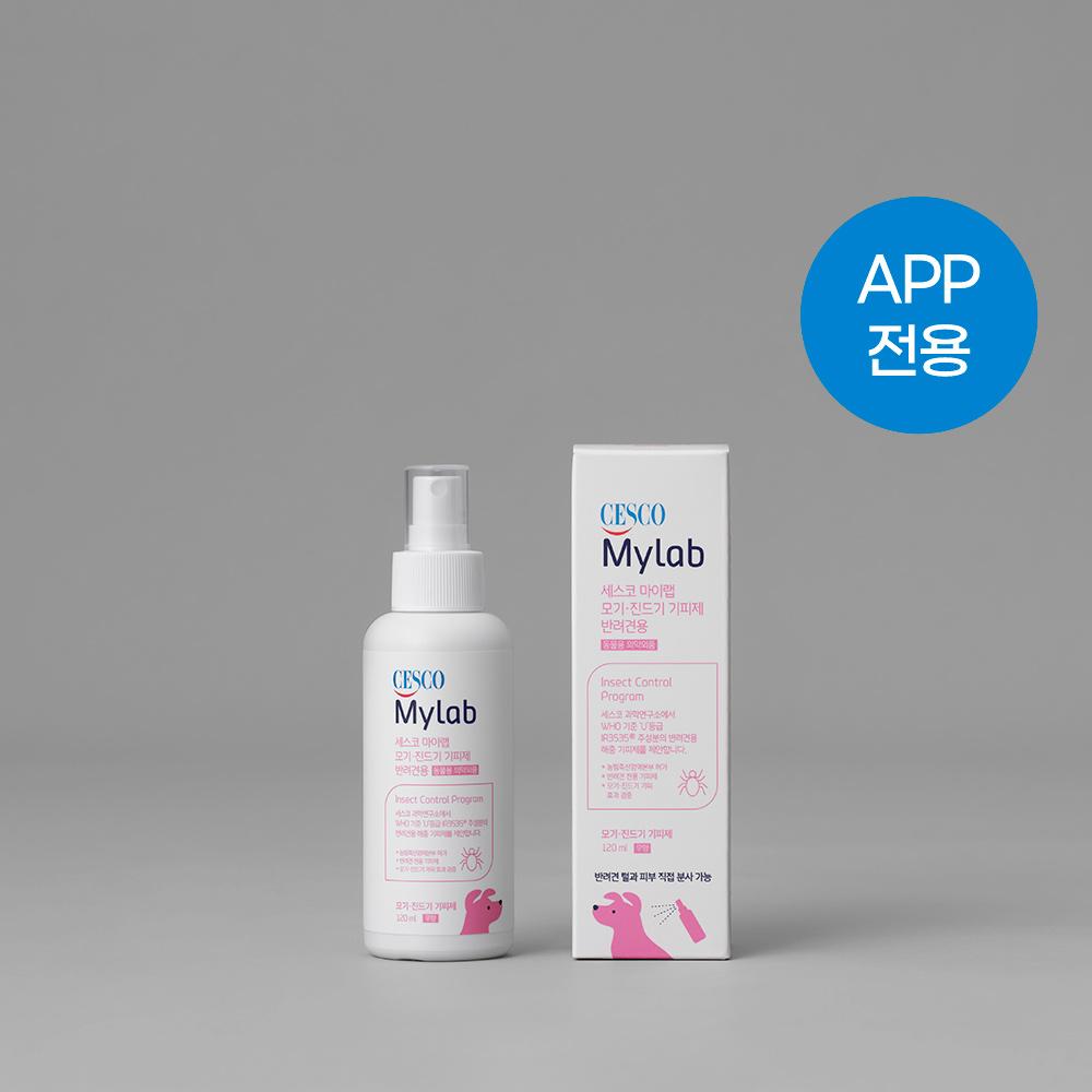 [멤버스 첫구매] 세스코 마이랩 모기·진드기 기피제 반려견용 120ml 