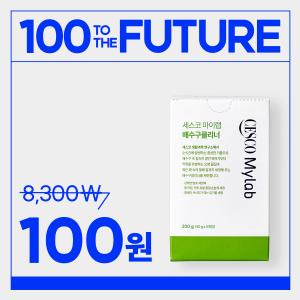 [백투더퓨처 첫구매 100원] 세스코 마이랩 배수구클리너 5회분 (40g * 5개입)