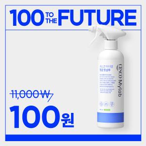 [백투더퓨처 첫구매 100원] 세스코 마이랩 항균 풋샴푸 490ml