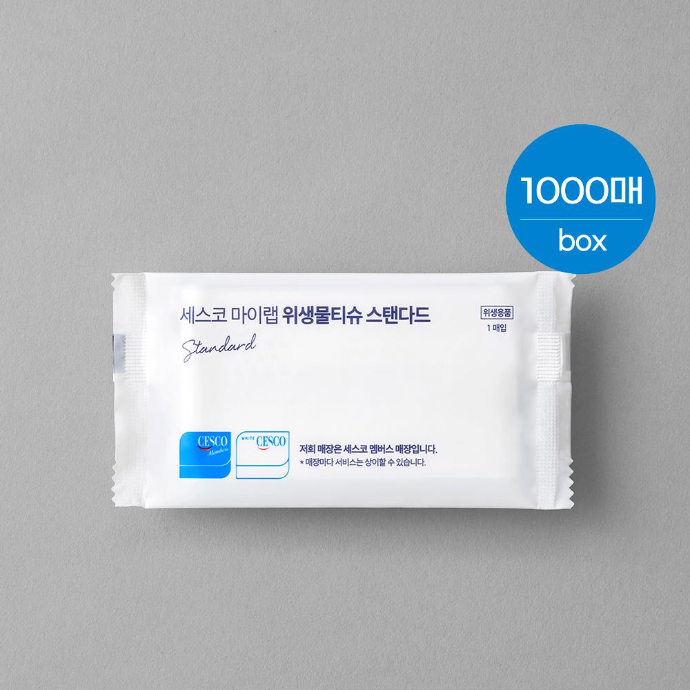 세스코 마이랩 위생물티슈 멤버스형 스탠다드 1000매 (1box)