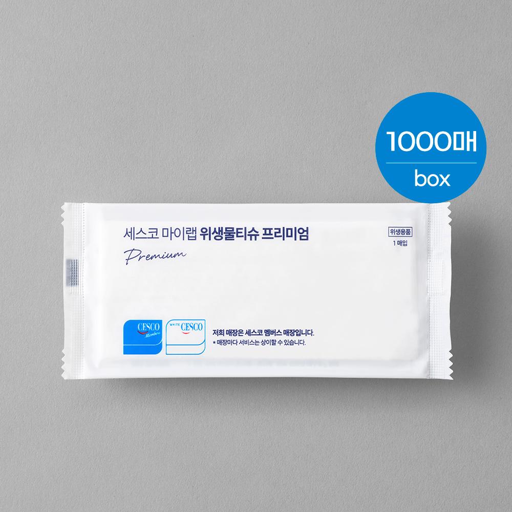 세스코 마이랩 위생물티슈 멤버스형 프리미엄 1000매 (1box)